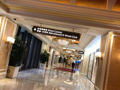 -永利澳门酒店