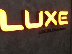 -百美汇影城(LUXE嘉里中心店)