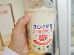 流心奶黄波波冰-喜茶(深圳海岸城店)