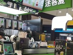 -迷客夏Milksha(无锡苏宁店)