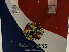 -北京1983面包坊(崇文门店)