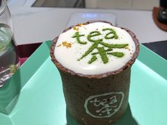 手工奶盖茶-茶是一枝花泡茶店