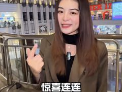 -江南环球港