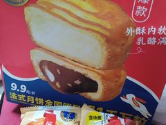 -味多美蛋糕(西安门店)