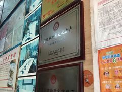 -老西关濑粉(文明路店)