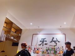 -兮禾酒馆(护国路店)