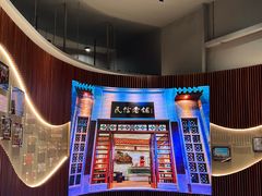 -民信老铺(华盖路店)