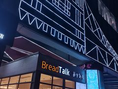 -面包新语(无锡M会员店)