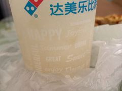 -达美乐比萨(井亭路店)