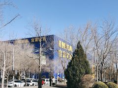 -宜家家居(四元桥商场店)