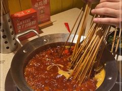 -钢管厂五区小郡肝火锅串串香(总店)