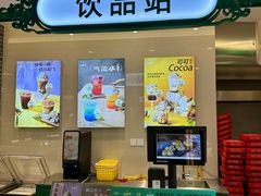 -老鼎丰(靖宇街总店)