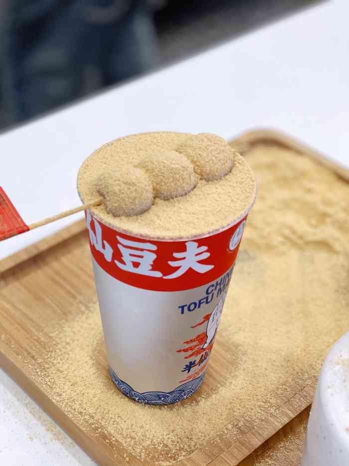 半仙豆夫(欧洲城店)-"[薄荷]环境:很中式,里面还放了个水磨石.