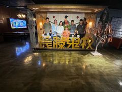 -长藤鬼校(龙翔店)