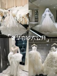 -MANLI BRIDAL婚纱