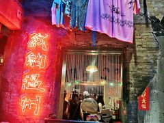 门面-五马集·海鲜·温州大牌档(黑金冠五马街十字路口店)
