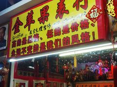 -公园前(地铁站)