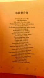 -天禧嘉福璞缇客酒店·宴会厅