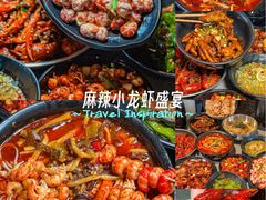 -一棠龙虾•王牌虾球(恒隆广场店)
