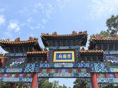 -荣国府