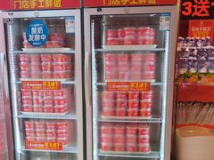 -味多美蛋糕(看丹桥店)