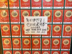 -老表记广西宵夜螺蛳鸭脚煲(东盟店)