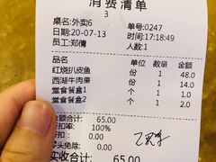 -庐州太太(鼓楼店)