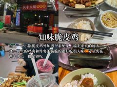 -袁妈红豆汤(重庆总店)