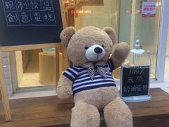 -云朵上的鱼(莘庄店)