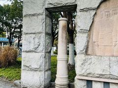 -上海吴淞炮台湾国家湿地公园