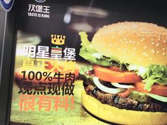 -汉堡王(徐汇绿地缤纷店)