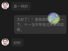 -嘉悦丽格眼科(丰联广场店)