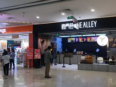 -天虹购物中心(石路店)