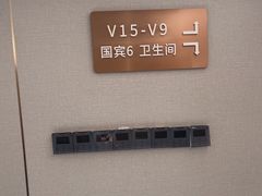 -和记小菜(名品店)