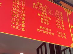 -美新点心店(陕西北路店)