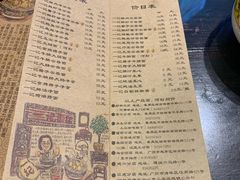 菜单-一记面馆(易发店)