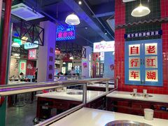 大堂-卤校长重庆火锅(国兴店)