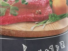 -豪客来牛排(府河店)