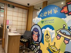 -爱陪伴尊享月子中心(国际店)
