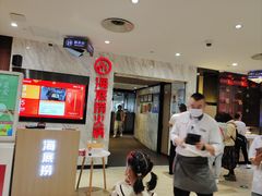 -海底捞火锅(威高广场店)