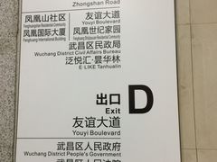 -螃蟹岬(地铁站)