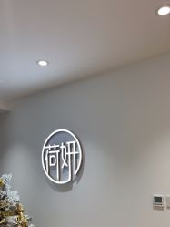 -HEYAN荷妍专业脱毛连锁机构