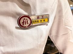-海底捞火锅(团结桥店)
