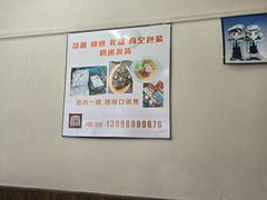 -真空冷面王(武功街店)