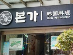 -鸭得堡老鸭汤·鸭血粉丝(南京博物院店)