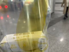 -觉知音饭团(滨江宝龙店)