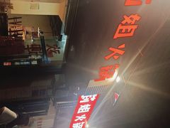 -陈陈火锅(较场口店)