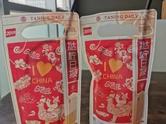 -挞柠·手打柠檬茶(白云汇广场店)