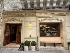-CaptainGeorge风味博物馆