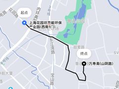 -万寿斋(山阴路店)